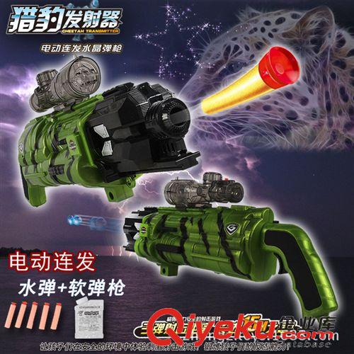槍系列 F9 獵豹水彈槍獵豹發(fā)射器電動連發(fā)水彈槍水晶彈槍軟彈槍原始圖片2