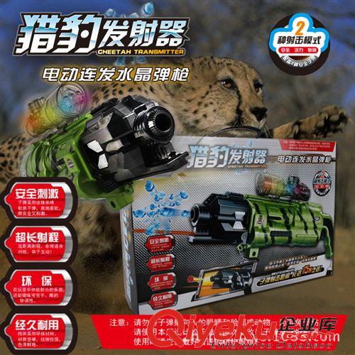 槍系列 F9 獵豹水彈槍獵豹發(fā)射器電動連發(fā)水彈槍水晶彈槍軟彈槍原始圖片3