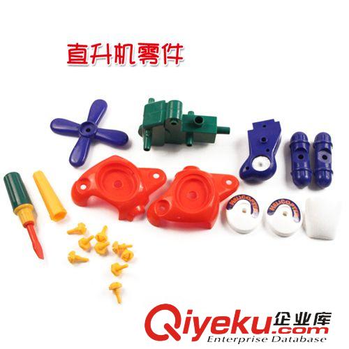 拆裝系列 可拆裝飛機玩具 直升飛機hxj2款 兒童玩具混批批發