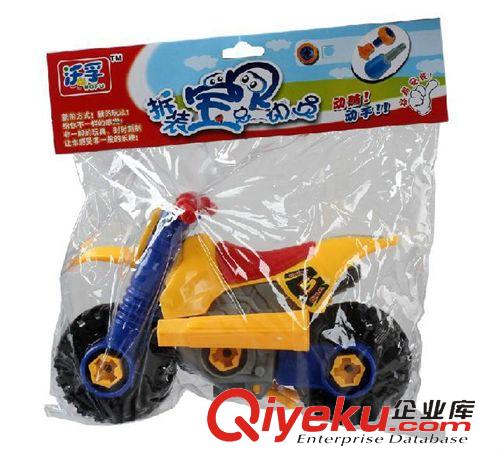 拆裝系列 拆裝摩托車 拆裝玩具車 培養寶寶組裝能力 益智玩具 摩托車