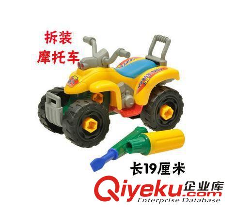 拆裝系列 拆裝沙灘四輪摩托車 拆裝大號益智玩具車 培養寶寶組裝能力