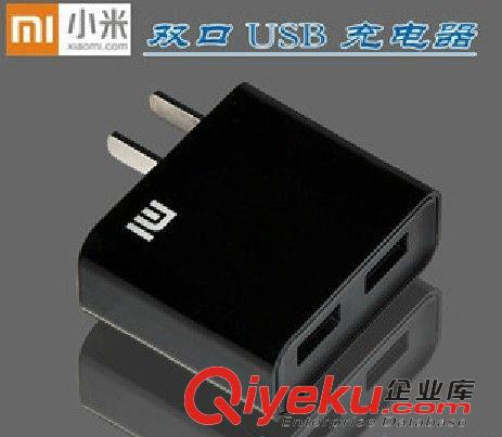 充電器 批發(fā) 多口usb充電器 智能手機(jī)充電器 英規(guī)5v2a充電頭 品牌適配器