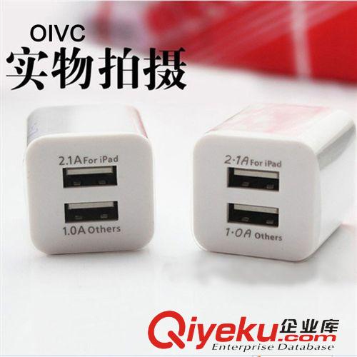 充電器 批發(fā)智能沖充電器 旅行式墻插直充頭usb 三角英規(guī)插頭 質(zhì)量保證