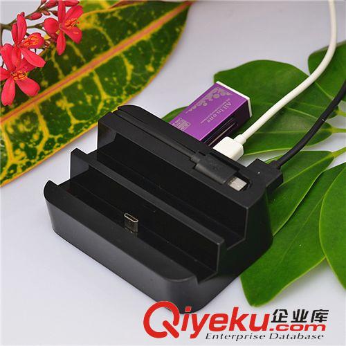 充電器 深圳{zx1}電子產(chǎn)品 創(chuàng)意多功能手機充電器 OTG手機充電底座 tj