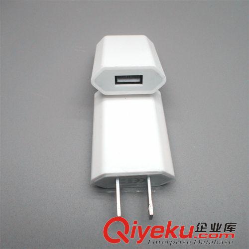 充電器 超薄充電器通用 I4原裝充電頭 手機適配器 5V1A充頭廠家直銷