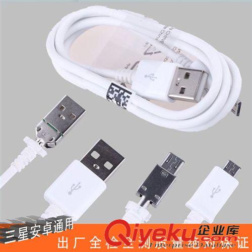 數(shù)據(jù)線 s4充電線 安卓數(shù)據(jù)線通用 micro usb 手機(jī)便攜旅充線 廠家直銷