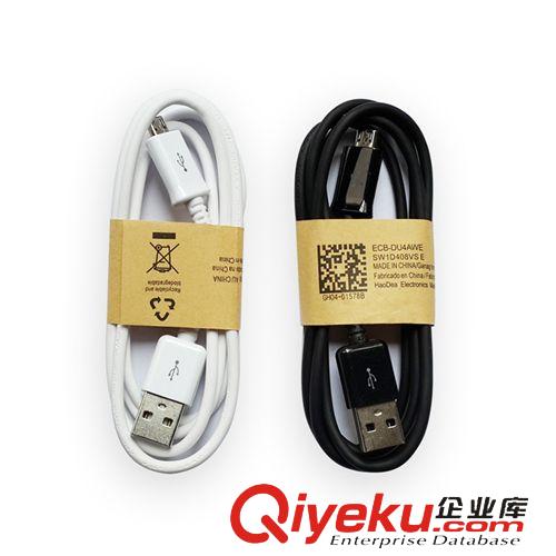 數(shù)據(jù)線 s4充電線 安卓數(shù)據(jù)線通用 micro usb 手機(jī)便攜旅充線 廠家直銷