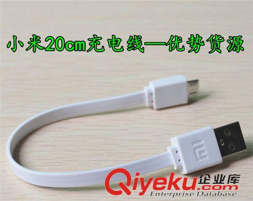 數(shù)據(jù)線 micro usb 面條短線充 安卓手機充電線 便攜旅充線 深圳工廠批發(fā)