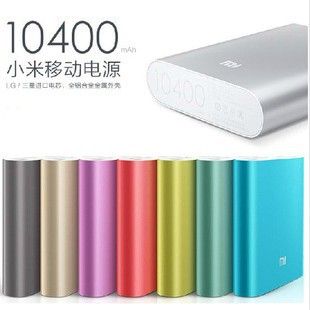  移動電源 5200//10400毫安 手機平板紅米小米通用禮品移動充電寶 工廠批發原始圖片2