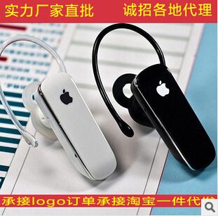 音箱/耳機 廠家直銷 禮品藍牙耳機4.0  立體聲iphone5/4S 小米藍牙耳機聽歌