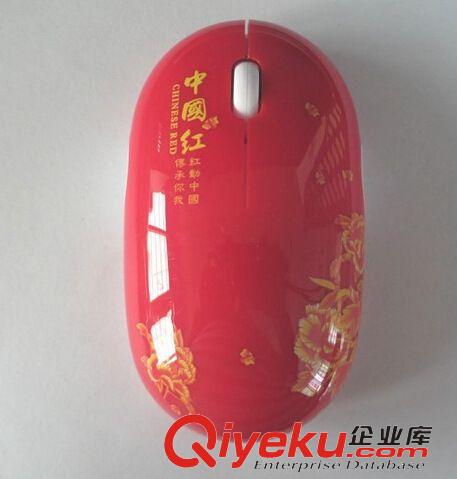 鼠標(biāo) 超薄青花瓷無線鼠標(biāo) 中國(guó)特色外事禮品套裝 可定制LOGO 深圳批發(fā)原始圖片3