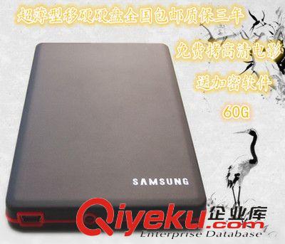 一件代發(fā)專區(qū) 2015全新移動硬盤廠家直銷500GB 1TB一件代發(fā) 淘寶代理 數據包