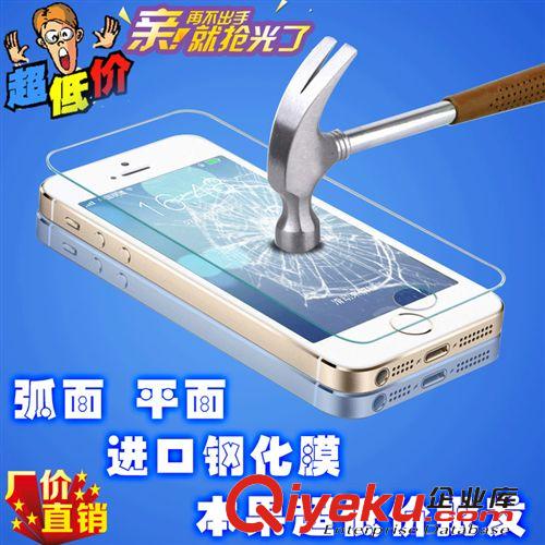 掌柜推薦 廠家直銷iphone4鋼化膜蘋(píng)果5S紅米玻璃膜進(jìn)口高清三星保護(hù)膜