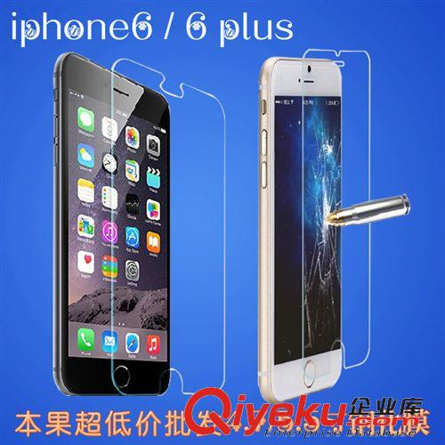 掌柜推薦 廠家直銷iphone4鋼化膜蘋(píng)果5S紅米玻璃膜進(jìn)口高清三星保護(hù)膜