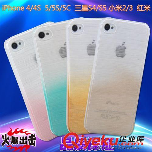 热销产品  【广东批发】iphone5 手机壳  三星红米 塑料外壳 一件代发