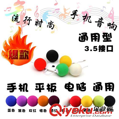 新品上架 厂家直销 傲普迷你音响 电脑音箱 手机通用音响