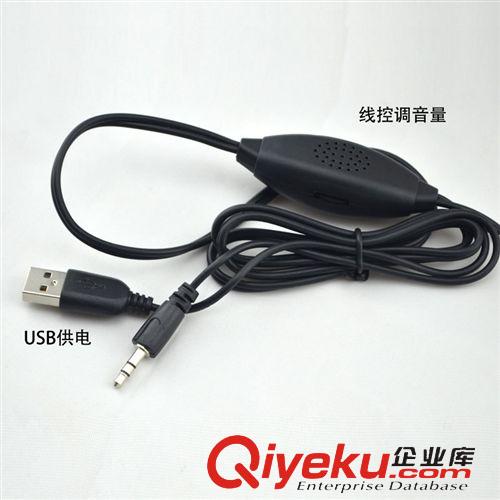 數(shù)碼音箱 樂(lè)兒飛M-X7 usb2.0迷你多媒體多功能電腦音箱  批發(fā)原始圖片3