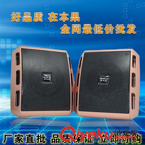 數(shù)碼音箱 【長期批發(fā)】zp樂兒飛 M－D93本質(zhì)音箱 2.0 電腦音響低音炮USB