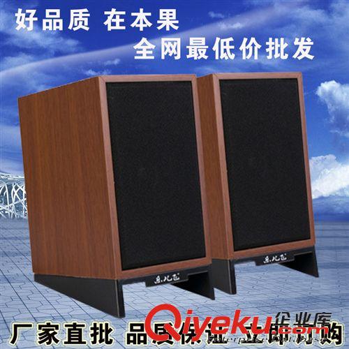 數(shù)碼音箱 【長期批發(fā)】zp樂兒飛 M－D93本質(zhì)音箱 2.0 電腦音響低音炮USB