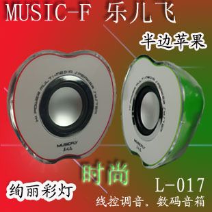 數(shù)碼音箱 【長期批發(fā)】zp樂兒飛 M－D93本質(zhì)音箱 2.0 電腦音響低音炮USB