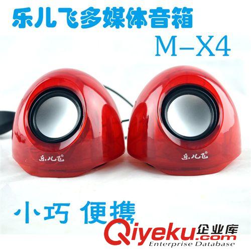 數(shù)碼音箱 專業(yè)銷售 樂兒飛M-19 USB電迷你2.0小音箱