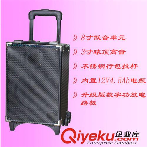 電瓶拉桿音箱 【廠家批發(fā)】必高Q-8電瓶拉桿音箱 廣場(chǎng)舞蹈音箱 戶外音響 送話筒原始圖片2