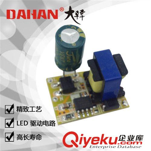 LED系列  3x1W led驅(qū)動電源 帶IC 恒流恒壓 球泡 燈泡內(nèi)置 廠家直銷可混批原始圖片2