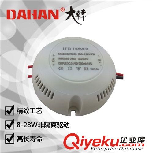 LED系列  3*1W led驅(qū)動(dòng)電源外置電源球泡燈 天花燈 射燈驅(qū)動(dòng)電源 廠家直銷