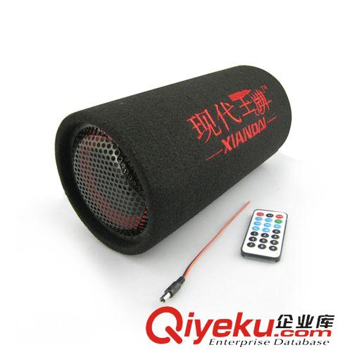 影音系列 Audio Appliance Serie 5寸 12V220V三用車載低音炮 汽車/摩托車低音炮  現(xiàn)代{wp} 可混批