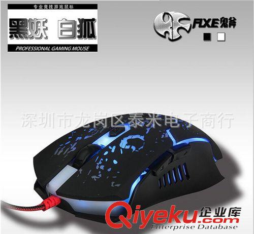 博展游戲鍵鼠 搏展X6網(wǎng)吧專用七彩呼吸發(fā)光 游戲競技電競加重有線USB光電鼠標(biāo)原始圖片2