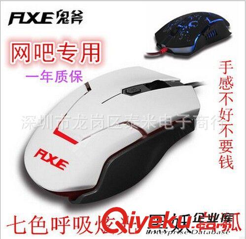 博展游戲鍵鼠 搏展X6網(wǎng)吧專用七彩呼吸發(fā)光 游戲競技電競加重有線USB光電鼠標(biāo)原始圖片3