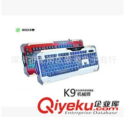 手指王鍵鼠 USB臺式機(jī)游戲競技級鼠標(biāo) 966手指王有線鼠標(biāo) 裂紋發(fā)光游戲鼠標(biāo)