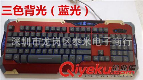 冰獸鍵鼠 冰獸K9機(jī)械師三色背光機(jī)械鍵盤金屬加重lol白軸鋼板游戲鍵盤原始圖片3