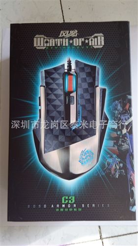 冰獸鍵鼠 冰獸C3電腦有線靜音無聲游戲鼠標cf lol dota魔獸英雄聯盟電競專原始圖片2