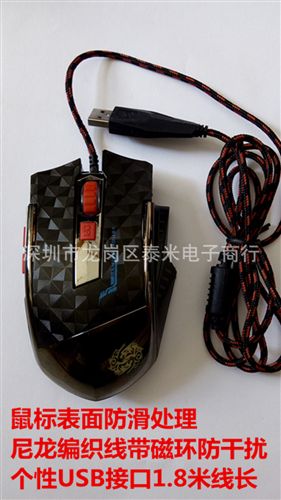 冰獸鍵鼠 冰獸C3電腦有線靜音無聲游戲鼠標cf lol dota魔獸英雄聯盟電競專原始圖片3