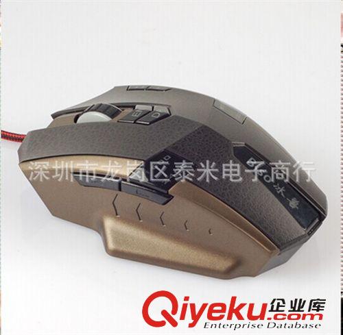冰獸鍵鼠 冰獸神之領(lǐng)域X6 9鍵發(fā)光筆記本電腦鼠標(biāo) 有線USB游戲鼠標(biāo)原始圖片2