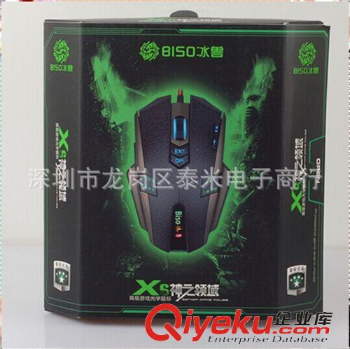 冰獸鍵鼠 冰獸神之領(lǐng)域X6 9鍵發(fā)光筆記本電腦鼠標(biāo) 有線USB游戲鼠標(biāo)原始圖片3