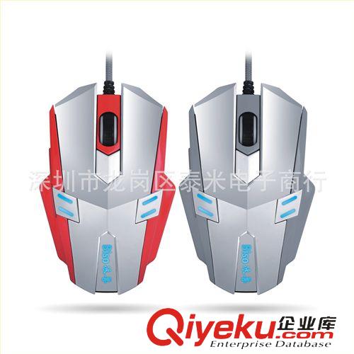 冰獸鍵鼠 冰獸C5 專業(yè)USB有線電腦游戲競(jìng)技鼠標(biāo)CF/LOL四檔變速發(fā)光原始圖片2