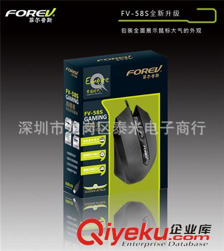 菲爾普斯鍵鼠 菲爾普斯FV-58S筆記本電腦有線鼠標(biāo) usb鼠標(biāo) 辦公游戲類光電鼠標(biāo)