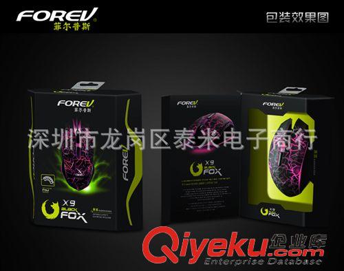 菲爾普斯鍵鼠 菲爾普斯FV-X9黑狐游戲鼠標(biāo) 酷炫七彩燈 LOL鼠標(biāo) 牧馬人游戲鼠標(biāo)原始圖片3