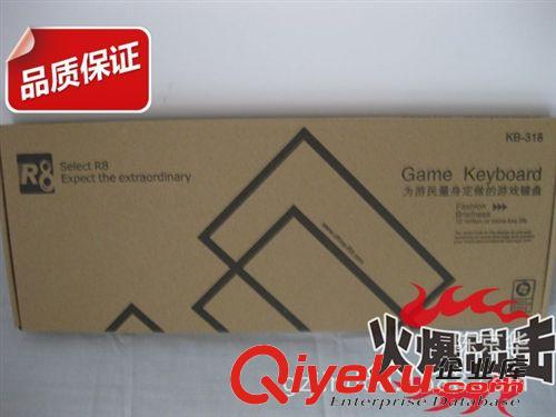R8鍵鼠 zp R8 KB-318USB有線辦公鍵盤 筆記本臺式機(jī)專用 游戲防水鍵盤原始圖片3