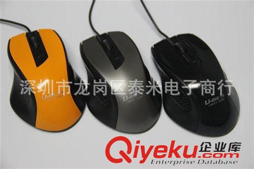 力美鍵鼠 zp 力美881 有線游戲鼠標(biāo) USB電腦筆記本鼠標(biāo) 電腦配件批發(fā)