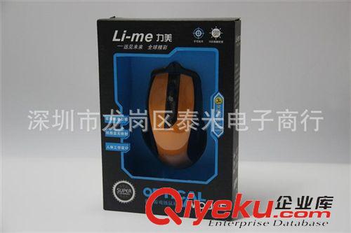 力美鍵鼠 zp 力美882 游戲鼠標(biāo) 有線鼠標(biāo) USB 電腦 筆記本鼠標(biāo) 批發(fā)配件原始圖片3