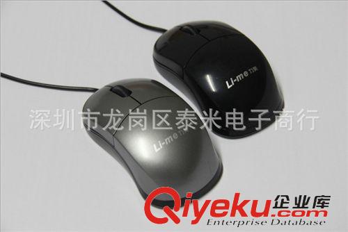 力美鍵鼠 zp 力美306P 有線PS/2 游戲鼠標(biāo) 光電鼠標(biāo) 電腦配件 筆記本鼠標(biāo)