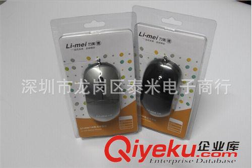 力美鍵鼠 zp力美205鼠標 USB有線鼠標 游戲鼠標 商務鼠 電腦周邊配件批發(fā)原始圖片2