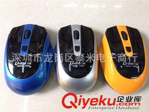 力美鍵鼠 zp力美205鼠標 USB有線鼠標 游戲鼠標 商務鼠 電腦周邊配件批發(fā)