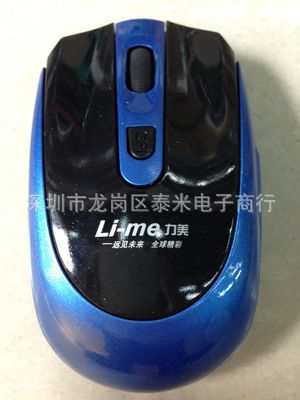 力美鍵鼠 zp力美801 2.4G無線鼠標(biāo)  臺(tái)式機(jī)筆記本鼠標(biāo) 網(wǎng)吧商務(wù)游戲鼠標(biāo)原始圖片2