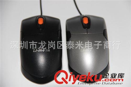 力美鍵鼠 zpUSB鼠標(biāo)206 力美鼠標(biāo) 辦公 家用 鼠標(biāo) USB鼠標(biāo)原始圖片2