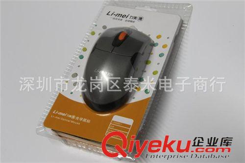 力美鍵鼠 zpUSB鼠標(biāo)206 力美鼠標(biāo) 辦公 家用 鼠標(biāo) USB鼠標(biāo)原始圖片3