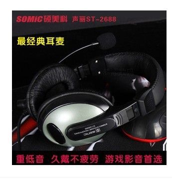 耳機(jī) Somic/聲麗 ST-2688游戲耳機(jī) 頭戴式電腦筆記本語(yǔ)音耳麥帶麥克風(fēng)原始圖片2